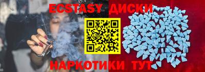 винт Мариинск