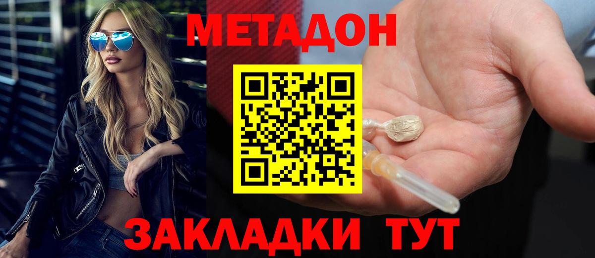  Cocaine Дальнереченск
